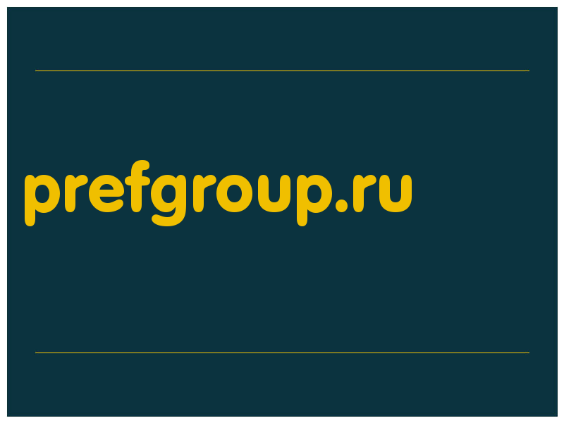 сделать скриншот prefgroup.ru