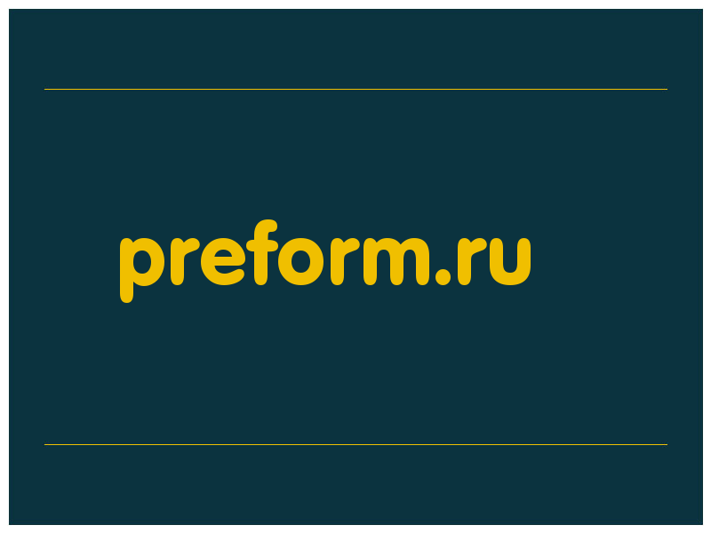 сделать скриншот preform.ru