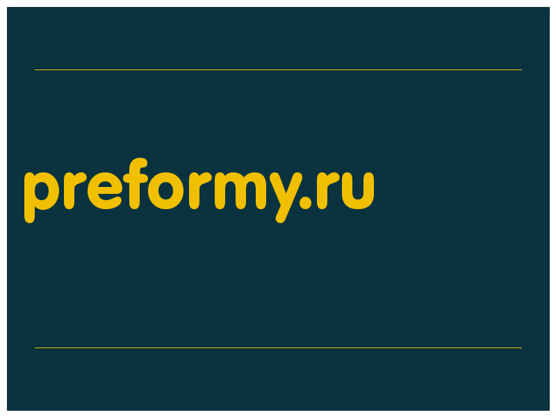 сделать скриншот preformy.ru