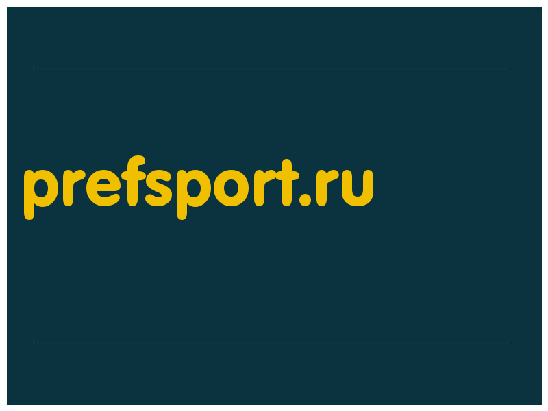 сделать скриншот prefsport.ru