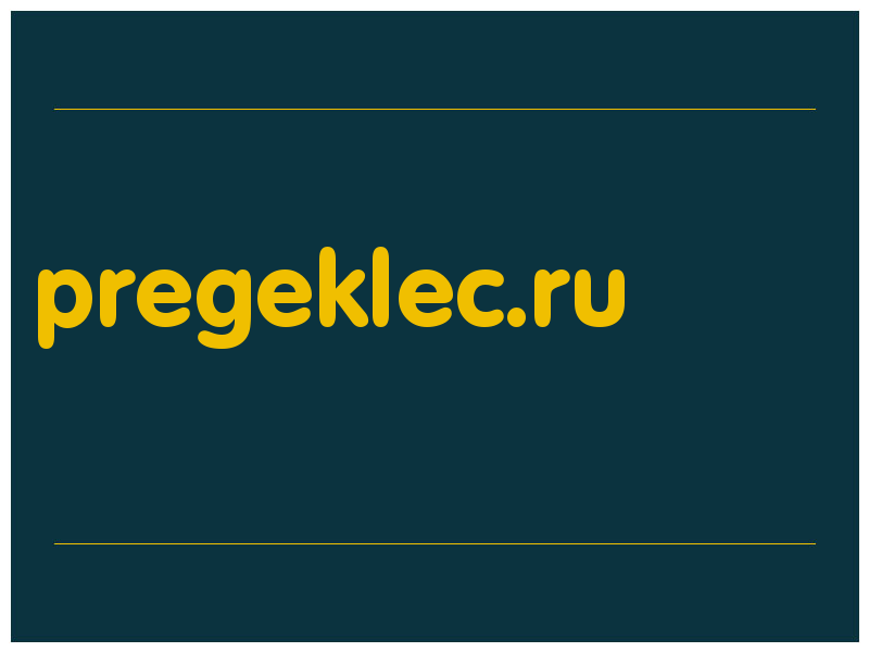 сделать скриншот pregeklec.ru
