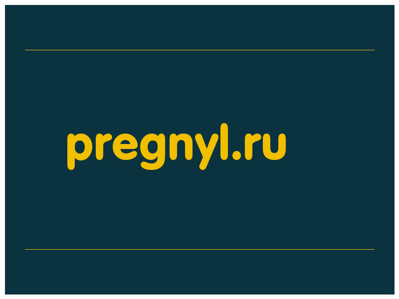 сделать скриншот pregnyl.ru