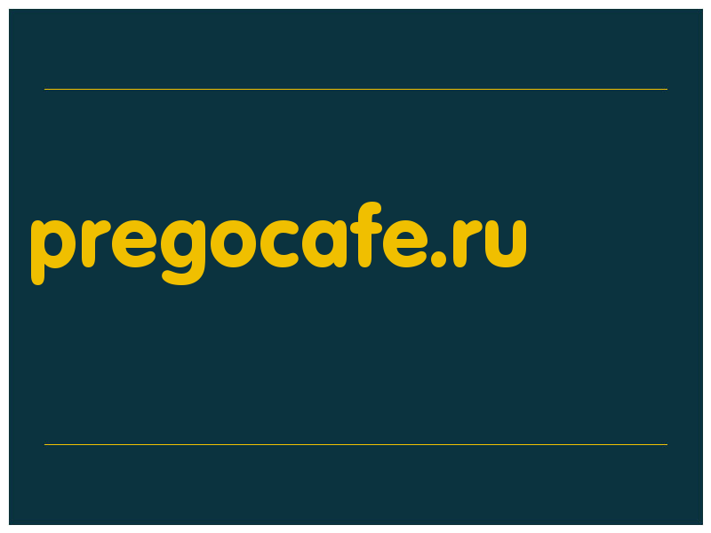 сделать скриншот pregocafe.ru