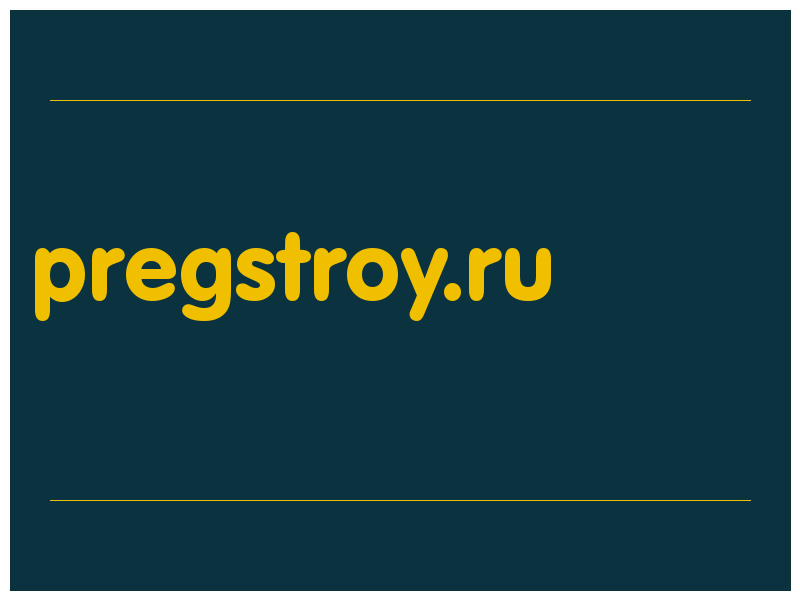 сделать скриншот pregstroy.ru