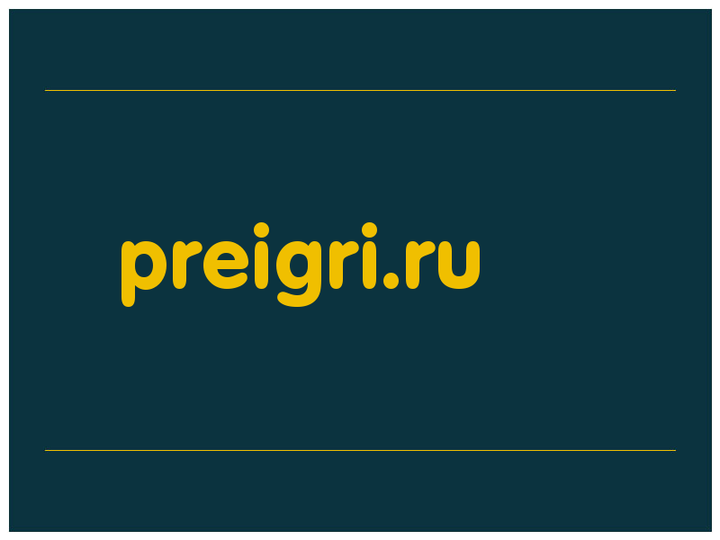 сделать скриншот preigri.ru