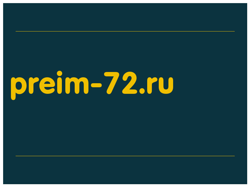 сделать скриншот preim-72.ru