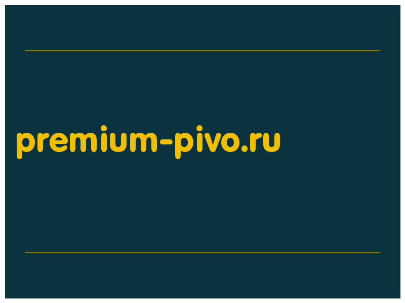 сделать скриншот premium-pivo.ru