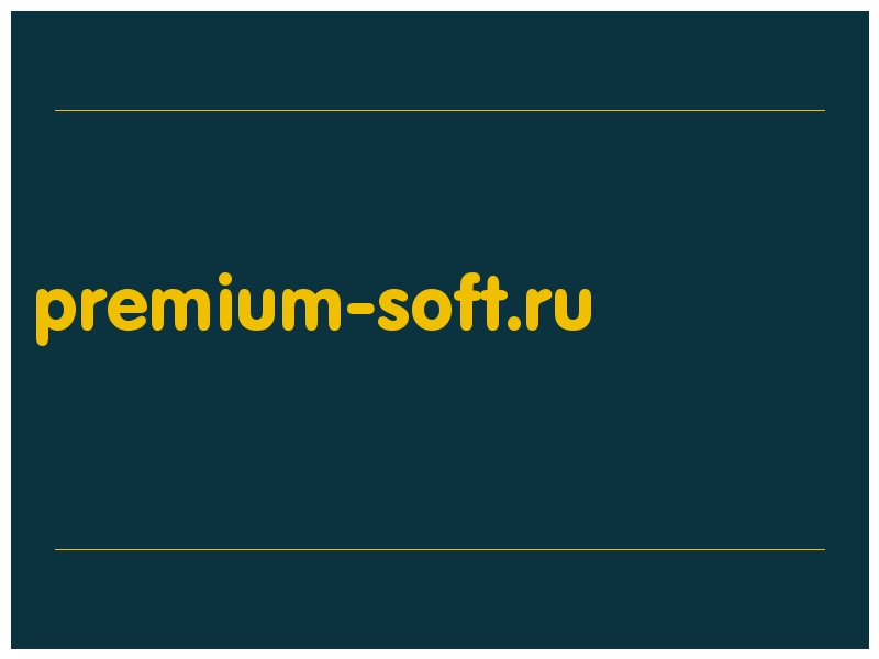 сделать скриншот premium-soft.ru