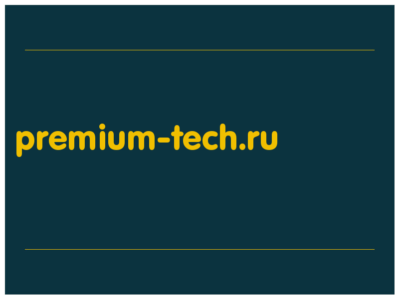 сделать скриншот premium-tech.ru
