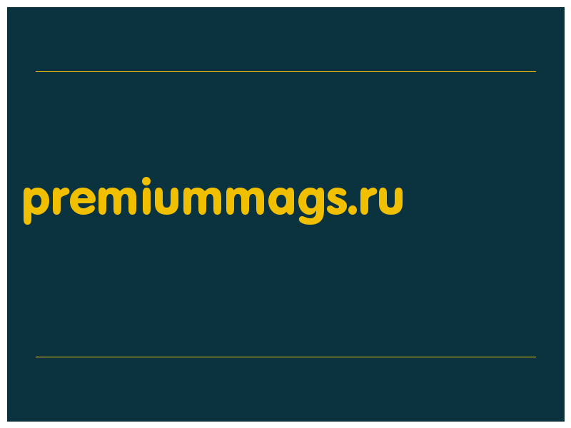 сделать скриншот premiummags.ru