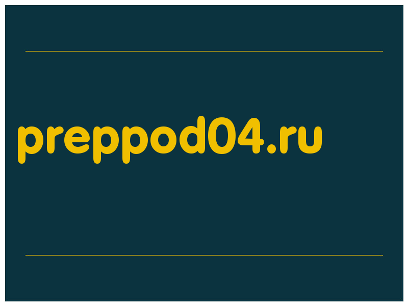 сделать скриншот preppod04.ru