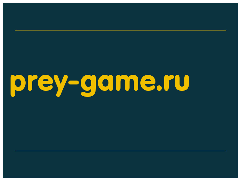 сделать скриншот prey-game.ru