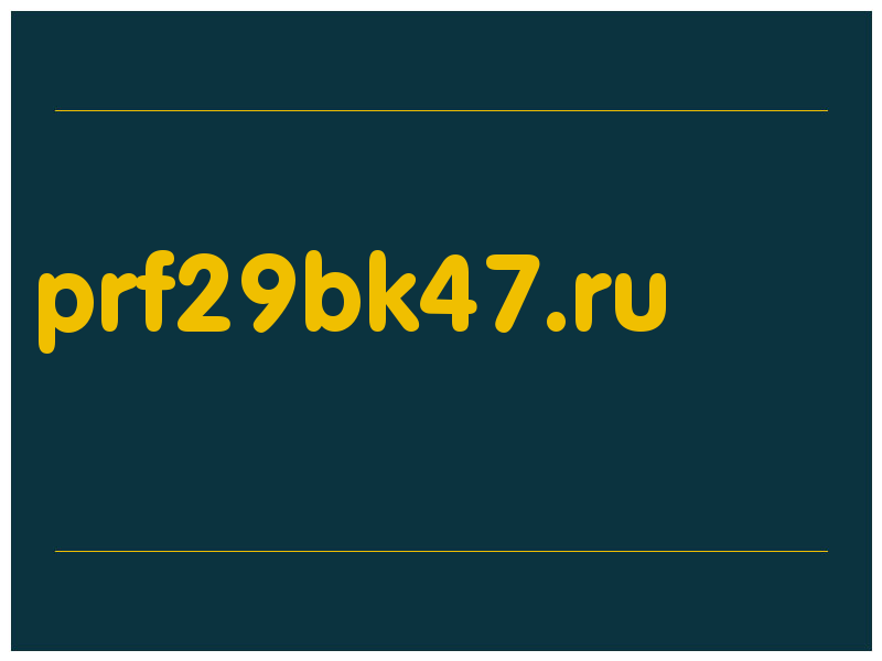 сделать скриншот prf29bk47.ru