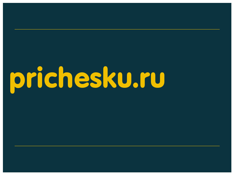 сделать скриншот prichesku.ru