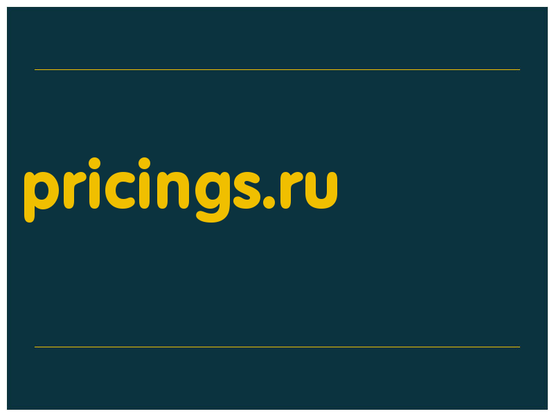 сделать скриншот pricings.ru