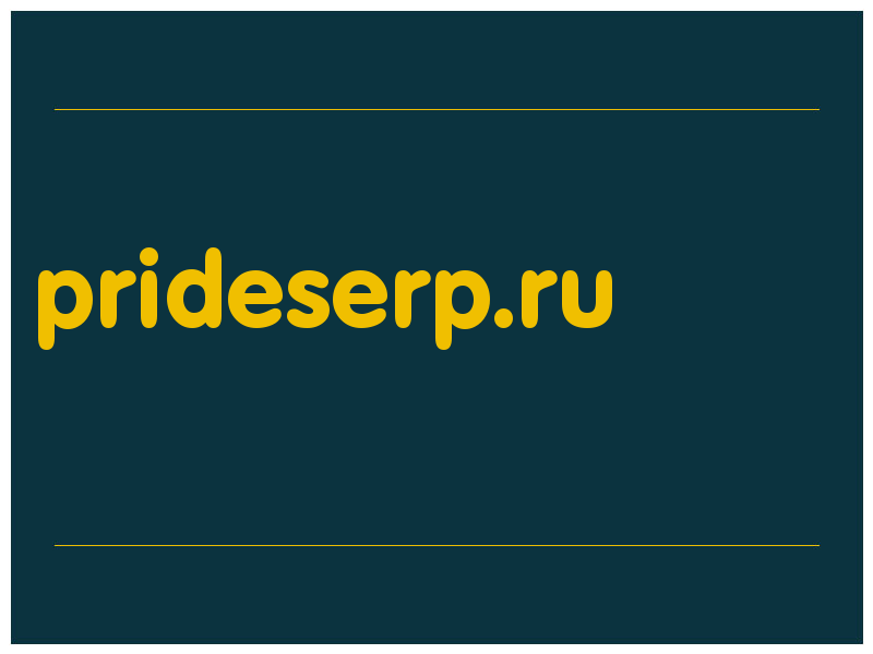 сделать скриншот prideserp.ru