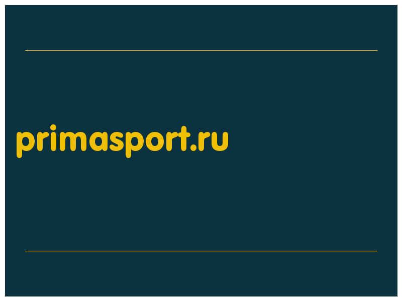 сделать скриншот primasport.ru