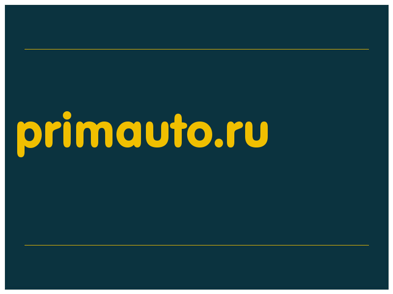 сделать скриншот primauto.ru