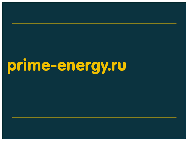 сделать скриншот prime-energy.ru