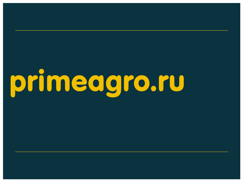 сделать скриншот primeagro.ru