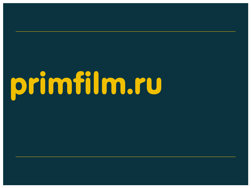 сделать скриншот primfilm.ru