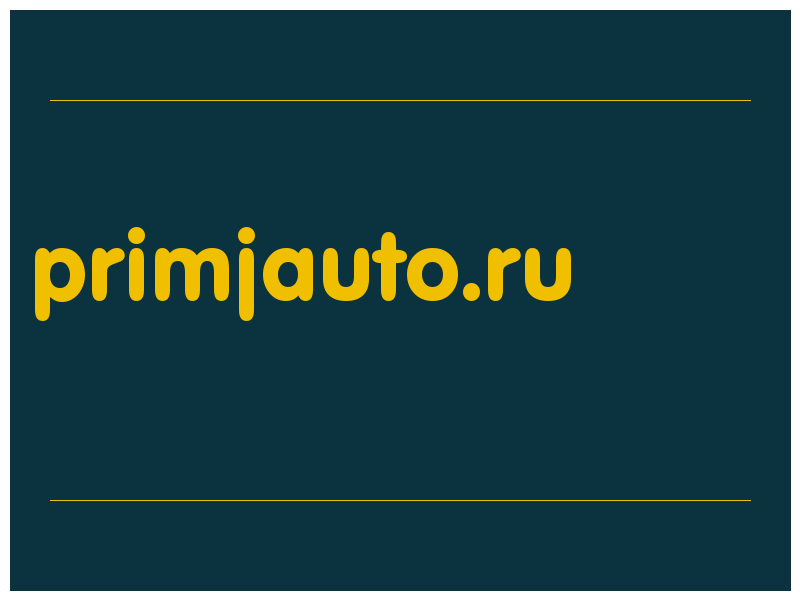 сделать скриншот primjauto.ru