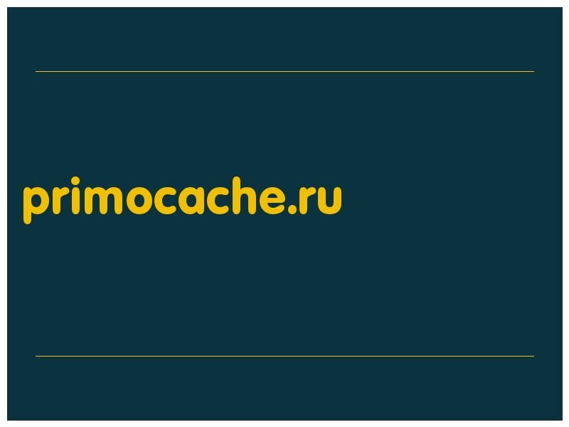 сделать скриншот primocache.ru