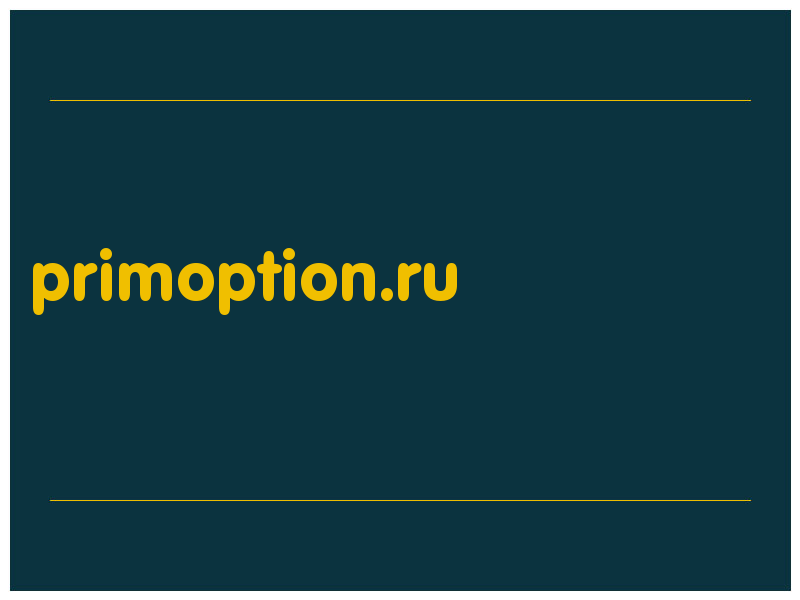 сделать скриншот primoption.ru