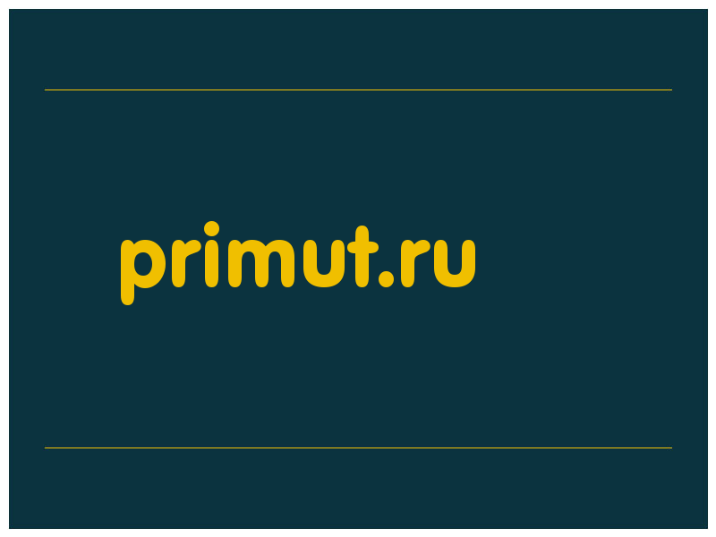 сделать скриншот primut.ru