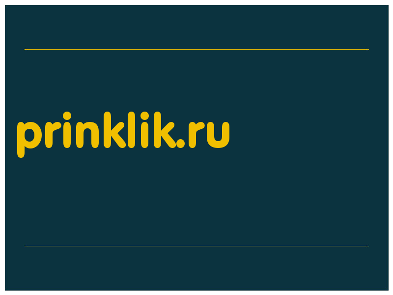 сделать скриншот prinklik.ru