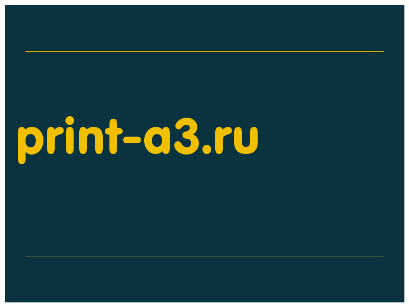 сделать скриншот print-a3.ru