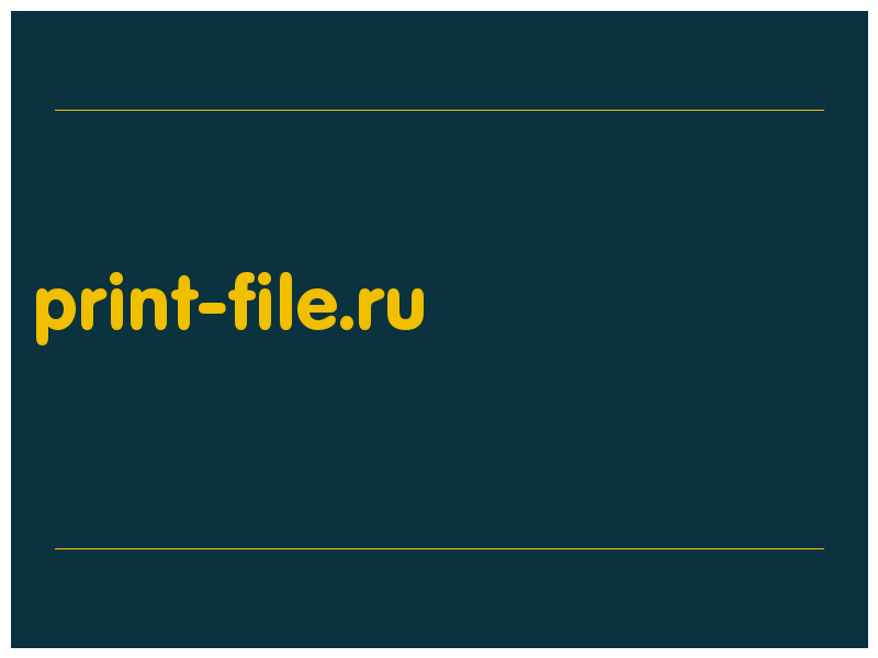 сделать скриншот print-file.ru