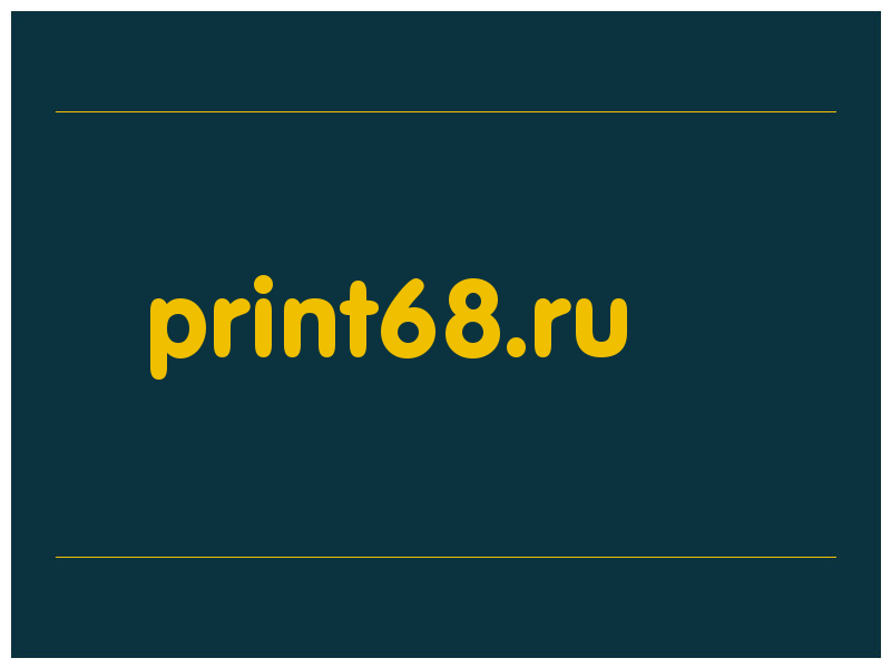 сделать скриншот print68.ru