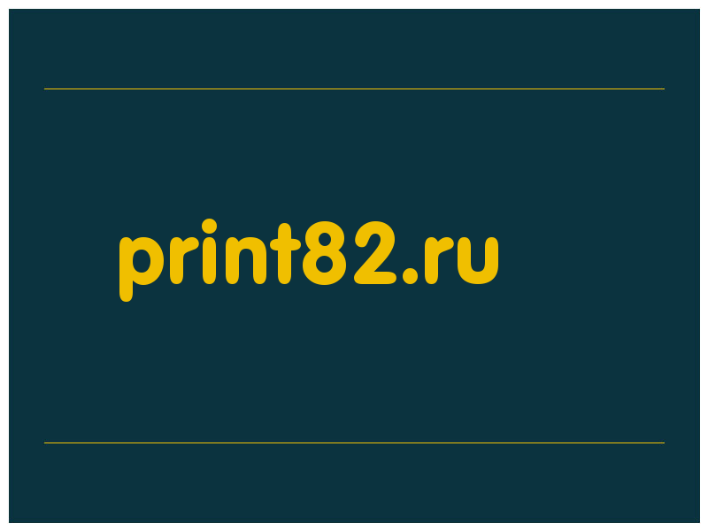 сделать скриншот print82.ru
