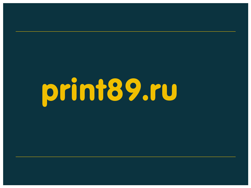 сделать скриншот print89.ru