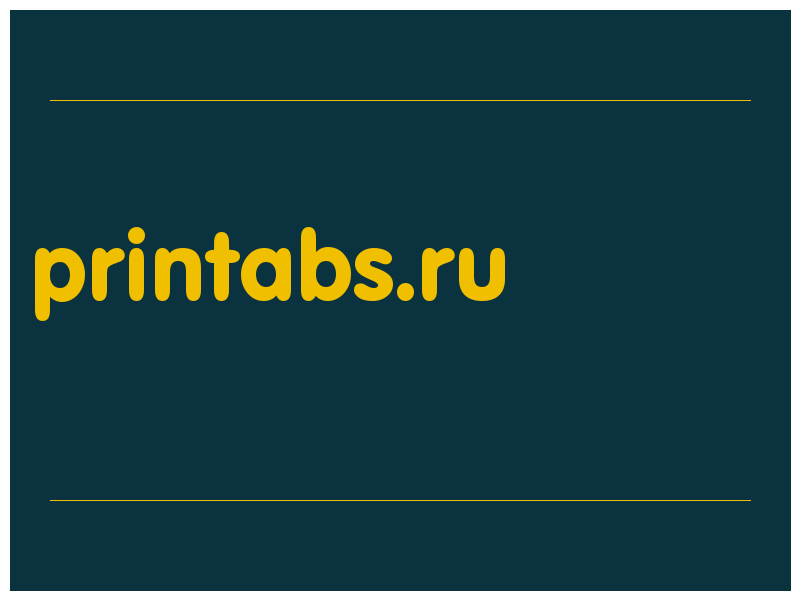 сделать скриншот printabs.ru