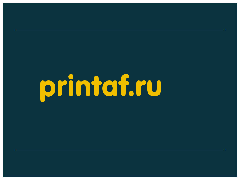 сделать скриншот printaf.ru