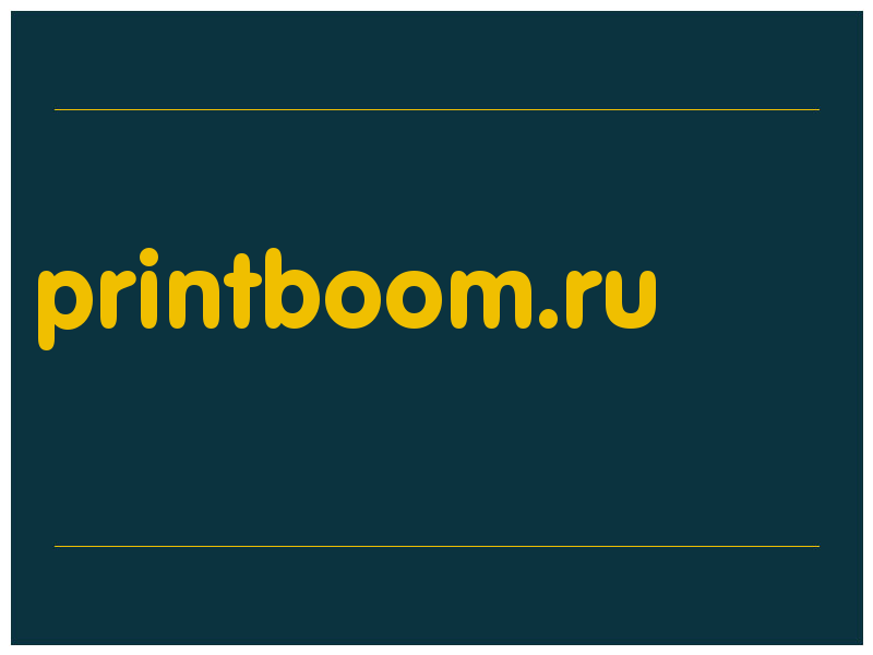 сделать скриншот printboom.ru