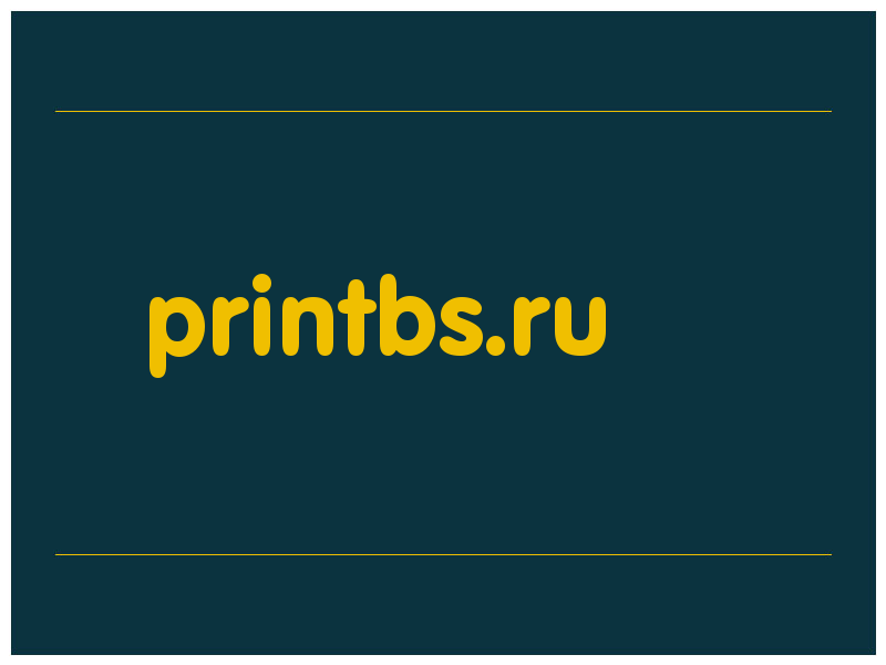 сделать скриншот printbs.ru