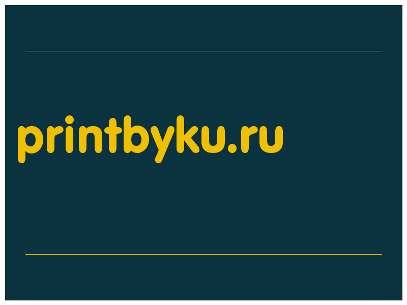 сделать скриншот printbyku.ru