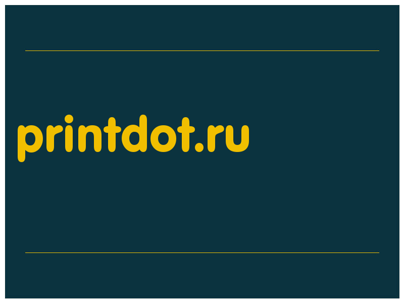 сделать скриншот printdot.ru