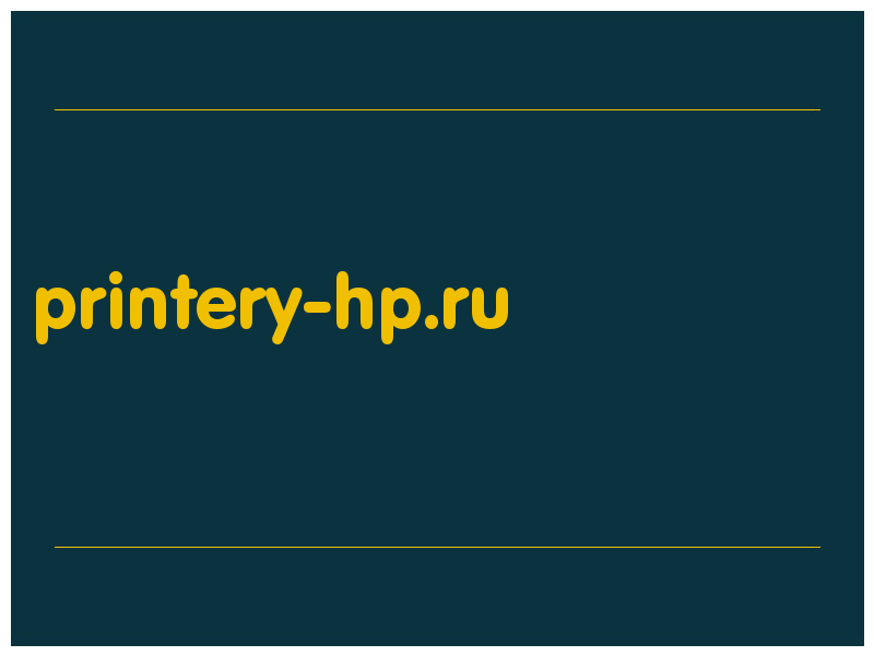 сделать скриншот printery-hp.ru