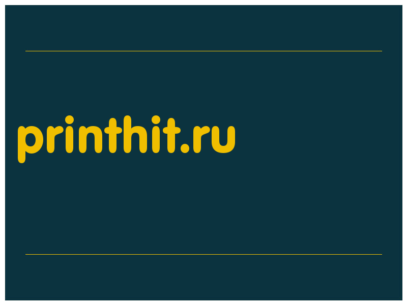 сделать скриншот printhit.ru
