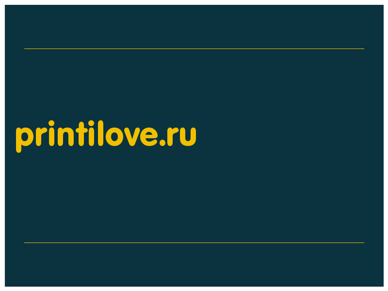 сделать скриншот printilove.ru