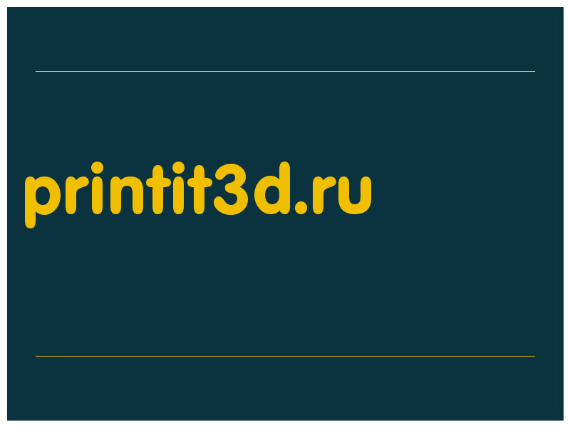 сделать скриншот printit3d.ru