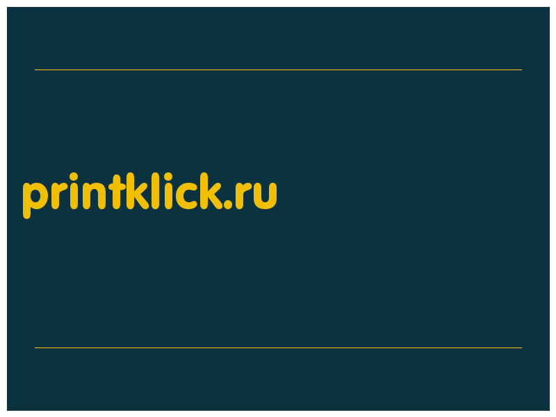 сделать скриншот printklick.ru