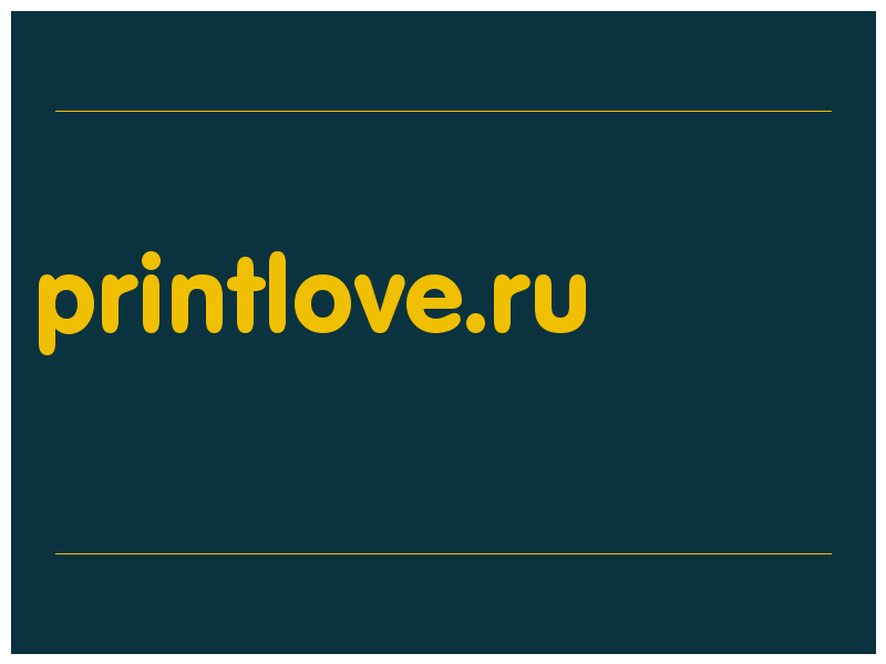 сделать скриншот printlove.ru