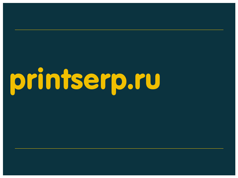 сделать скриншот printserp.ru