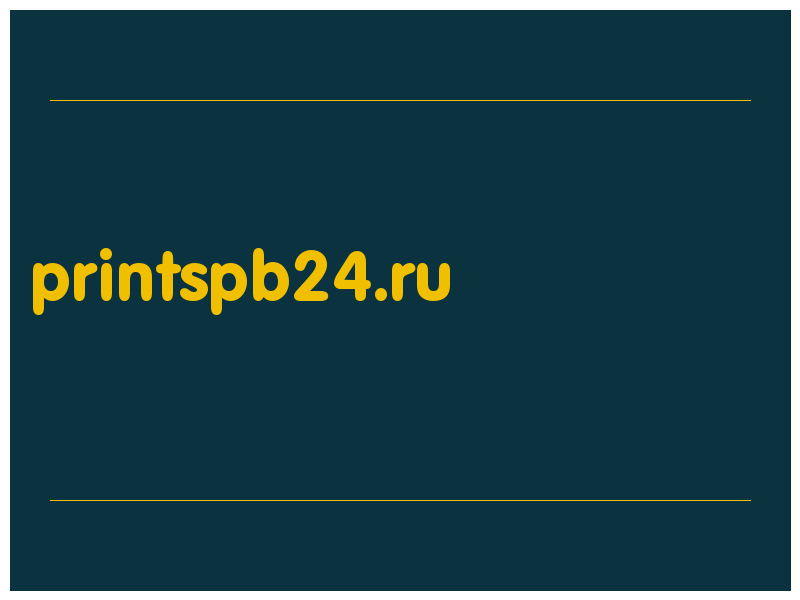 сделать скриншот printspb24.ru