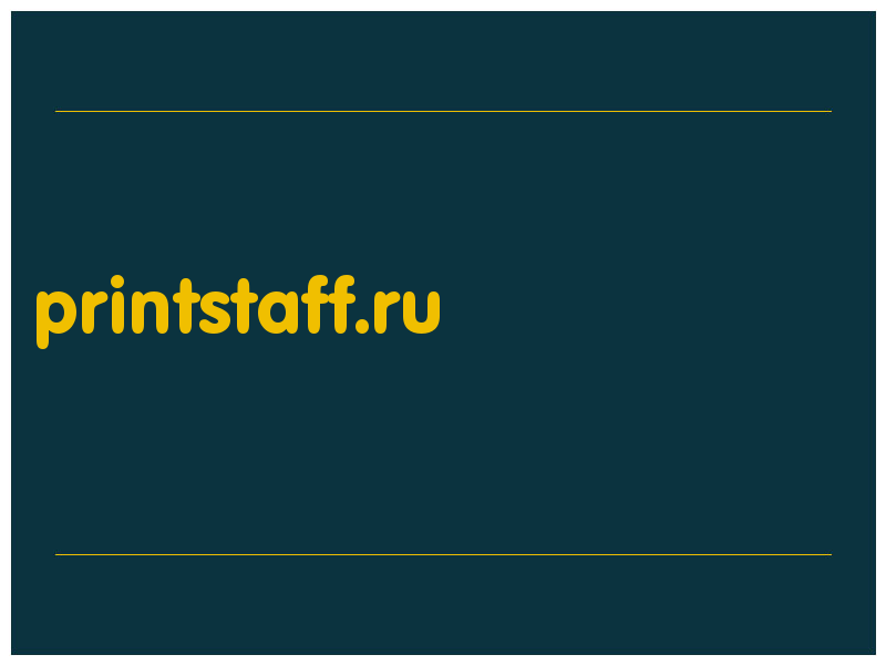 сделать скриншот printstaff.ru